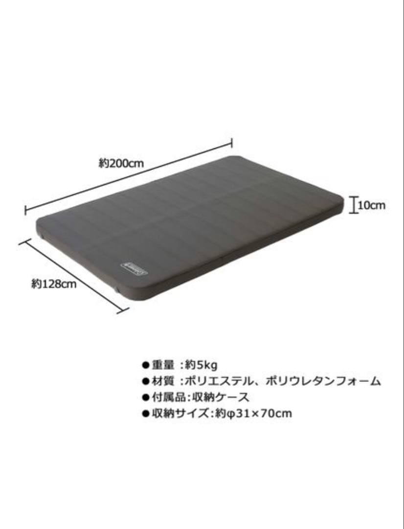 Coleman(コールマン)キャンパーインフレーターマットハイピーク/ダブル