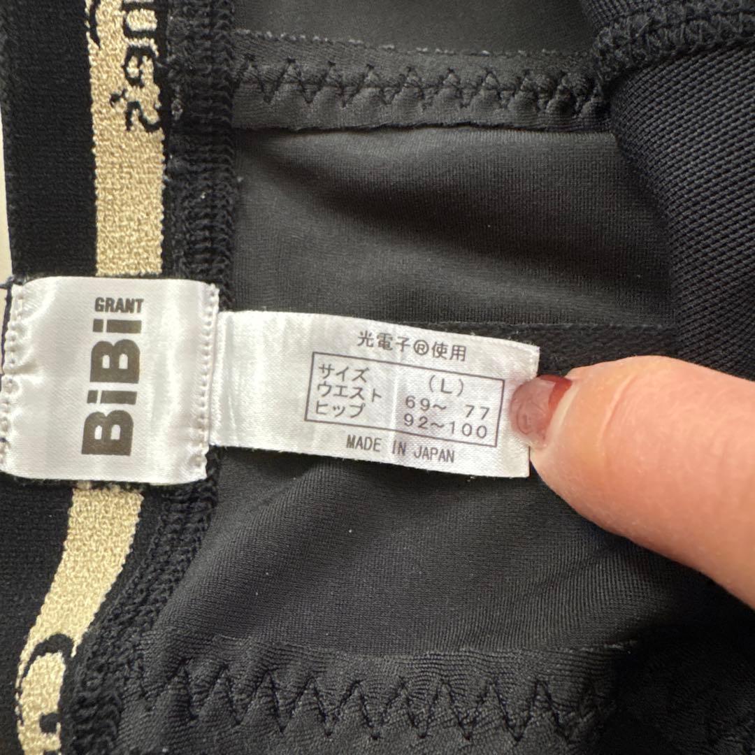 ビビガードル10分丈　Lグラントイーワンズ