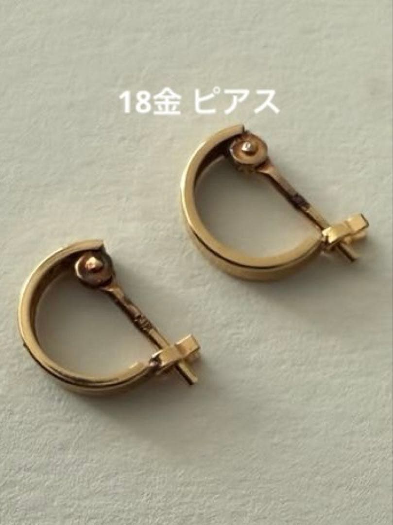 週末限定お値下げ　18金 ゴールド 両耳フープピアス