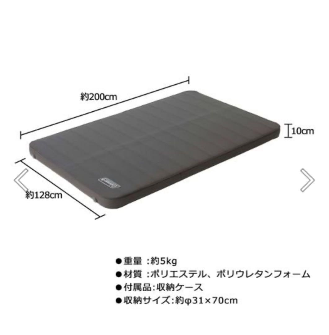 コールマン　インフレーターマットハイピーク　ダブル