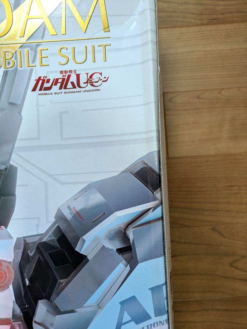 ユニコーンガンダム PG デストロイモード