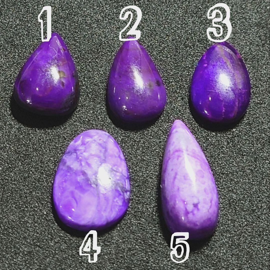 ★リッチパープルスギライト しずく型ルース①(SA+)