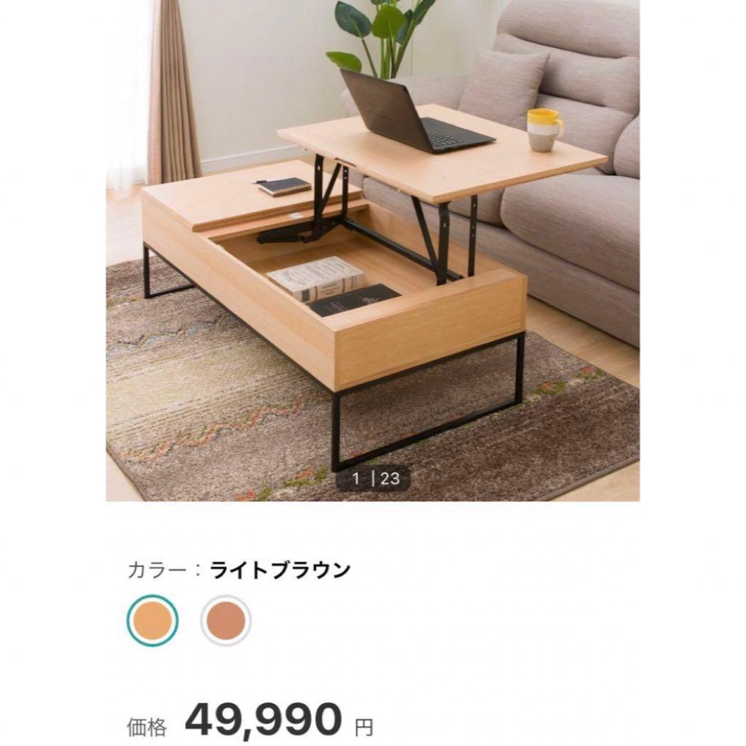 ※あさん専用　昇降センターテーブル(Nヒバリ 120 LBR)