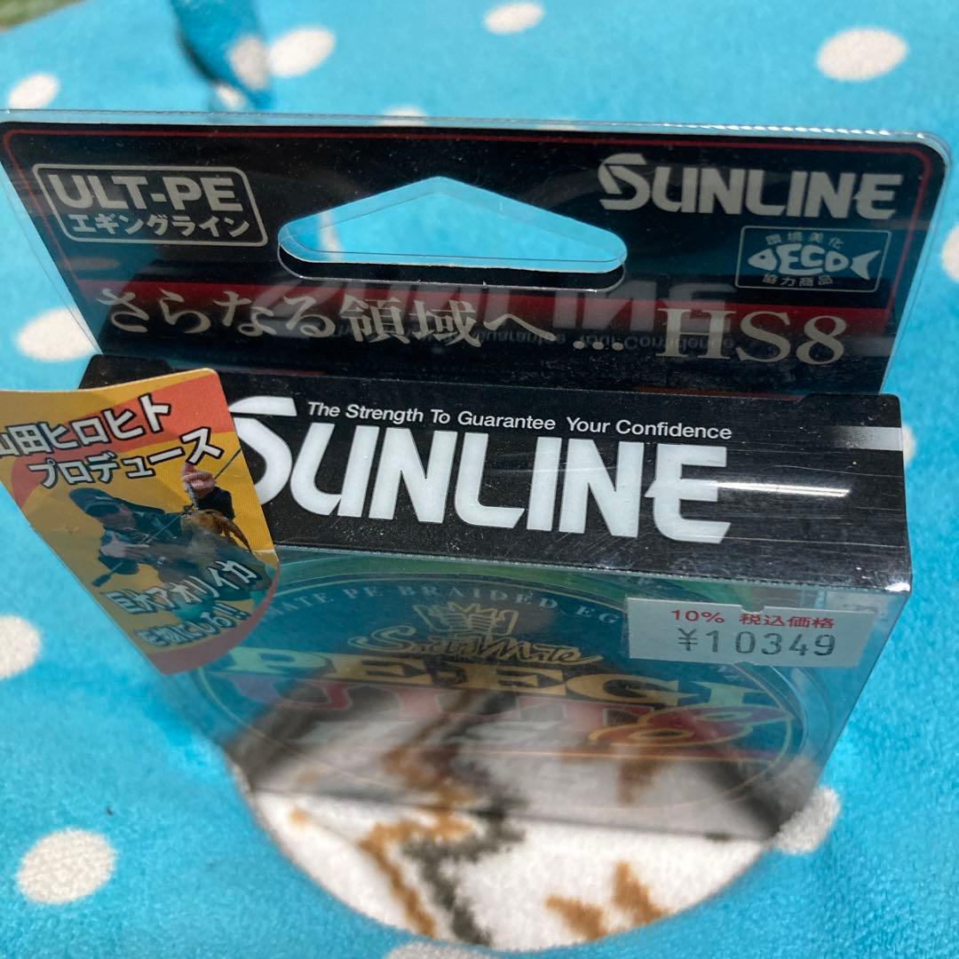 SUNLINE PE-G ULTRA 8 180m 0.5号