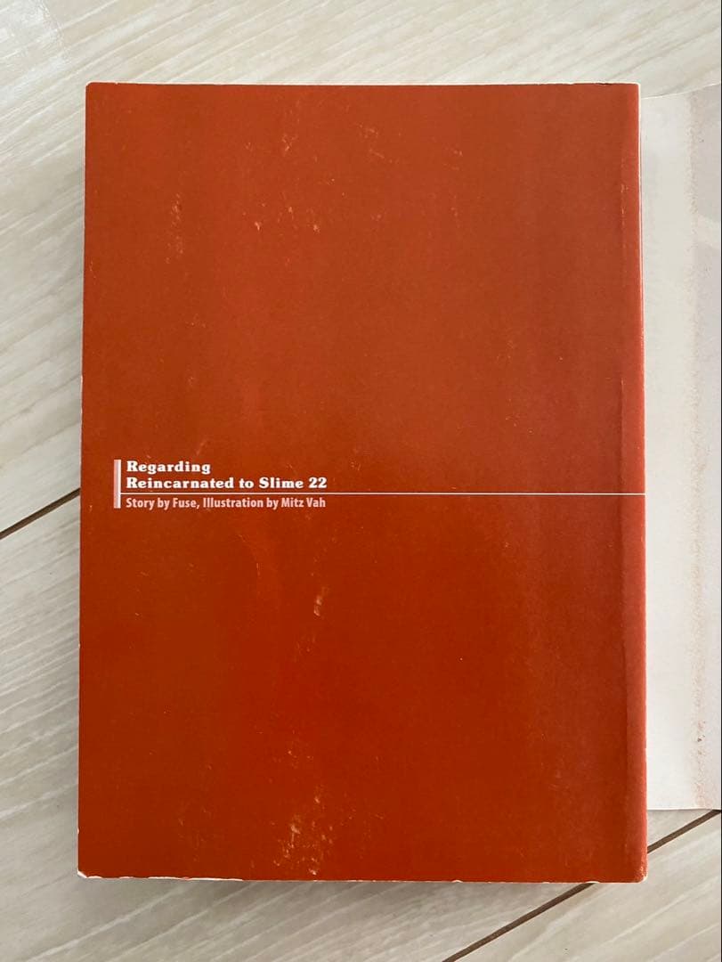 （美品）転生したらスライムだった件　全巻