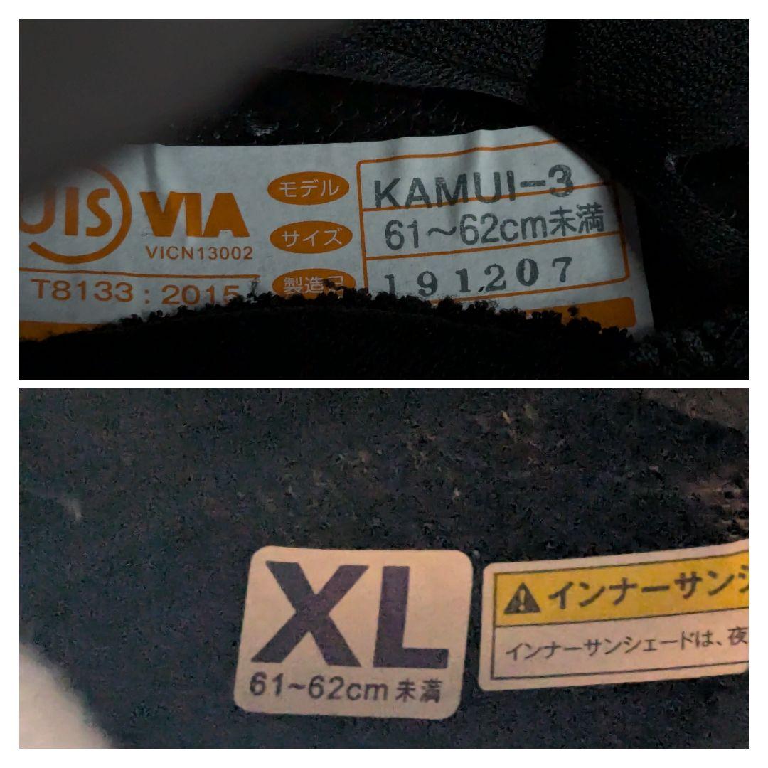 OGK KABUTO KAMUI-3 STARS ヘルメット XL カブト