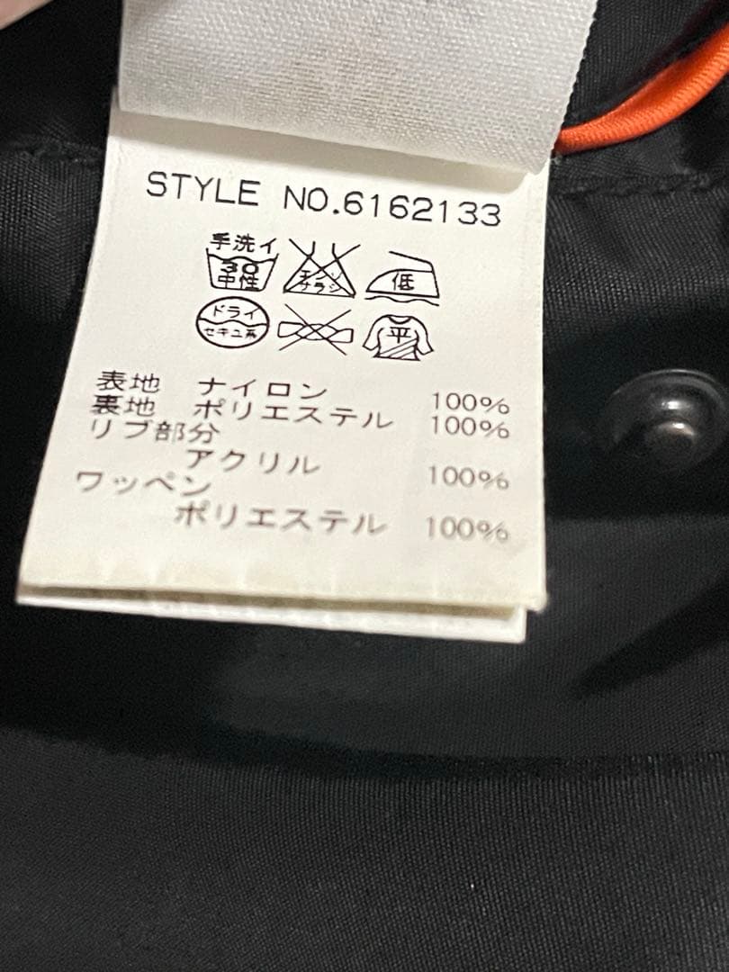 AVIREX フライトジャケット アーチロゴ コマーシャルロゴ L-2