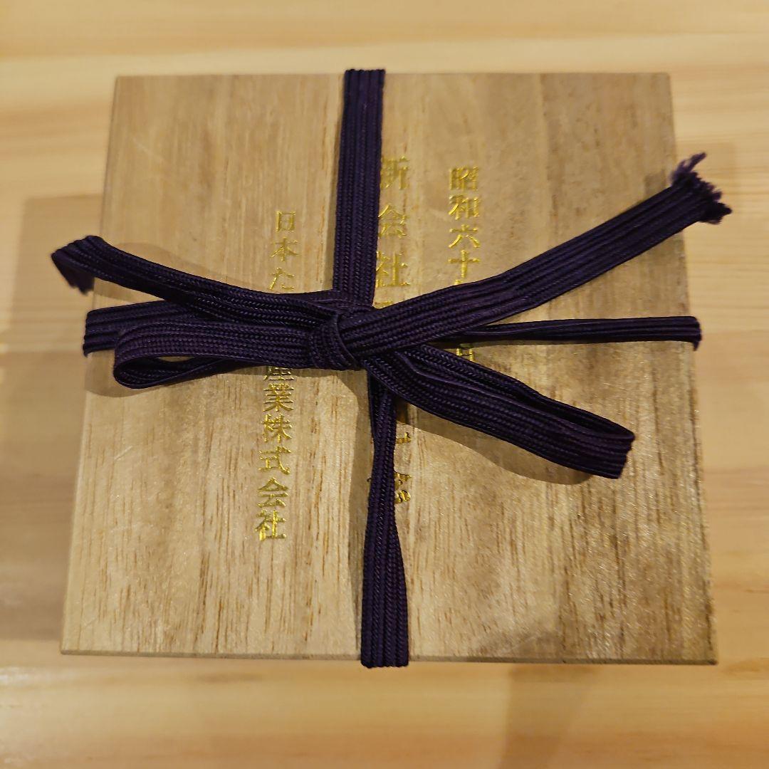 昭和六十年四月 新会社発足記念 日本たばこ産業 純銀 銀盃 酒器 木箱入り