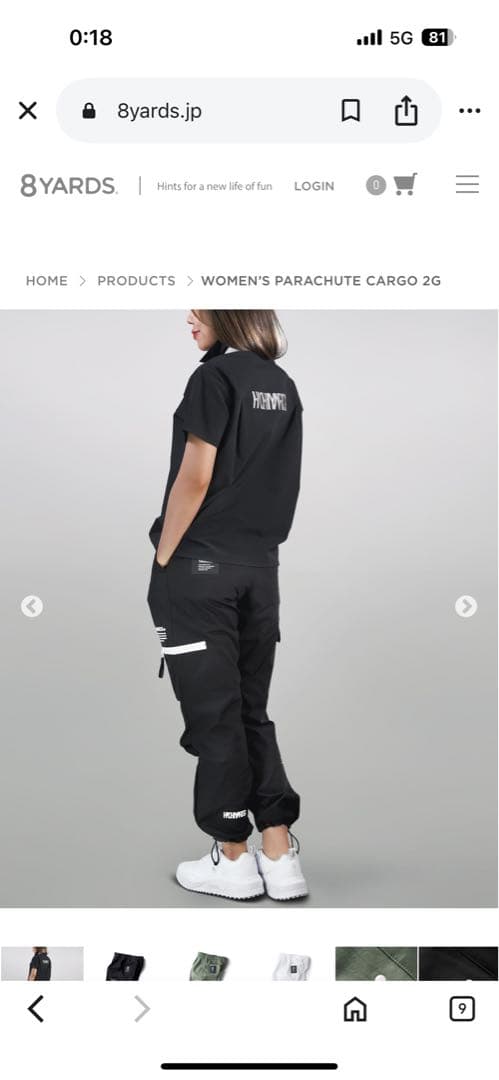 8ヤーズ　レディースカーゴパンツ