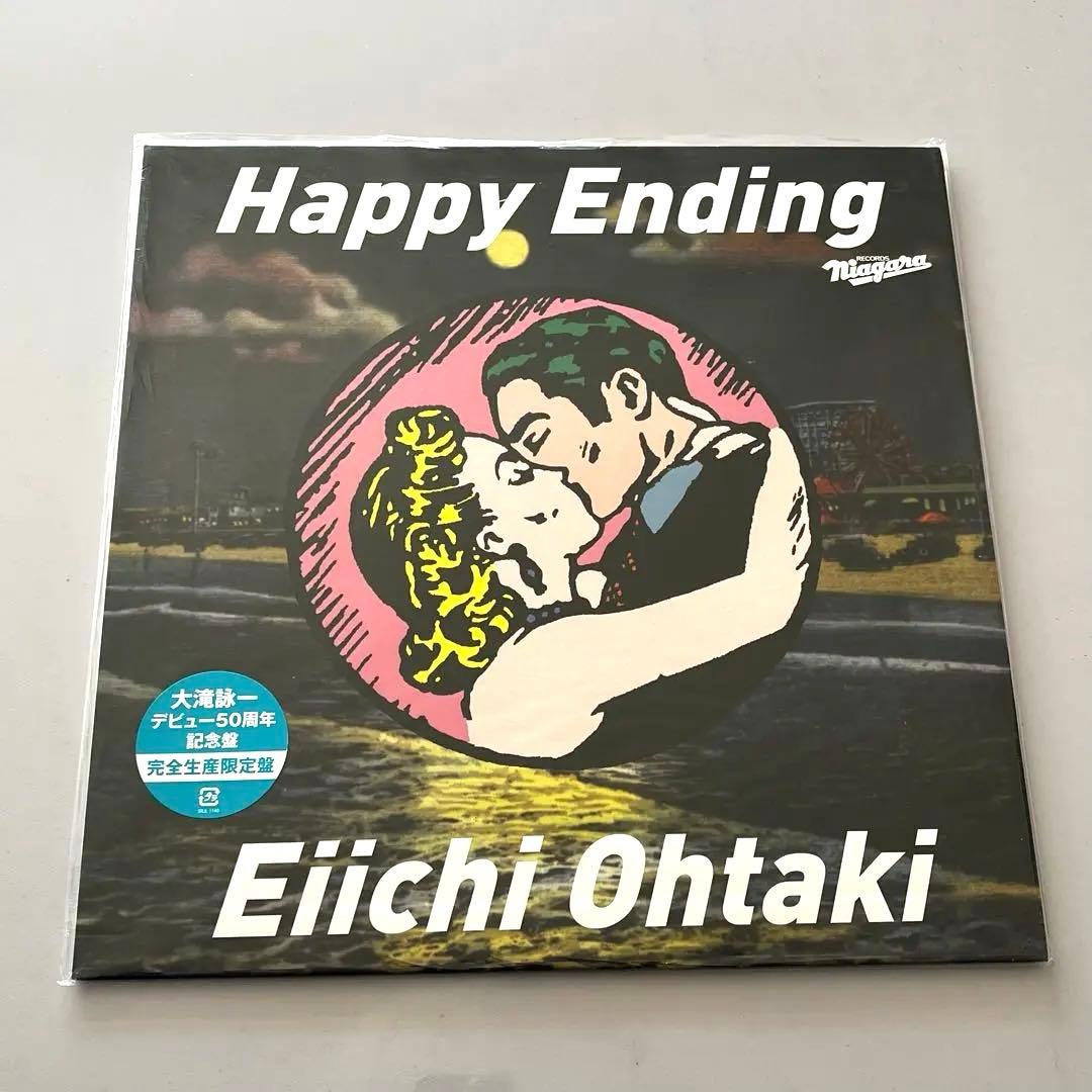 大滝詠一 / HAPPY ENDING レコード アナログ盤 LP 限定