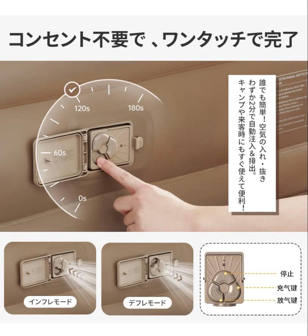 Naturehike エアーベッド キングサイズ　キャンプ