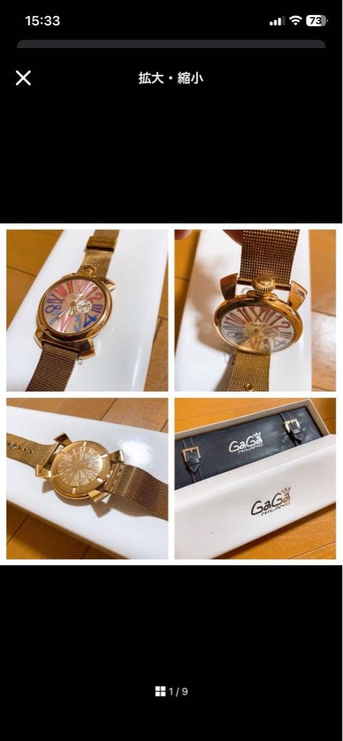 GaGa ガガミラノ　ゴールド 腕時計 カラフル文字盤