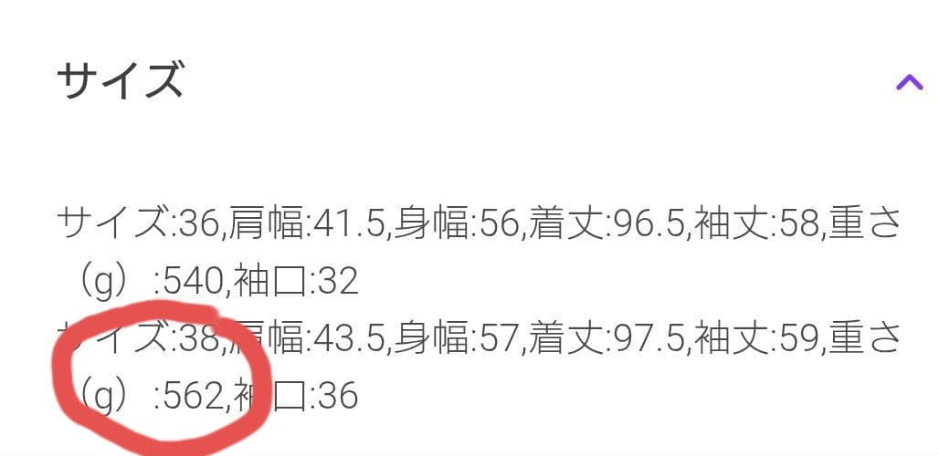 【美品】イエナ オフホワイト キルティング ロングコート ノーカラー