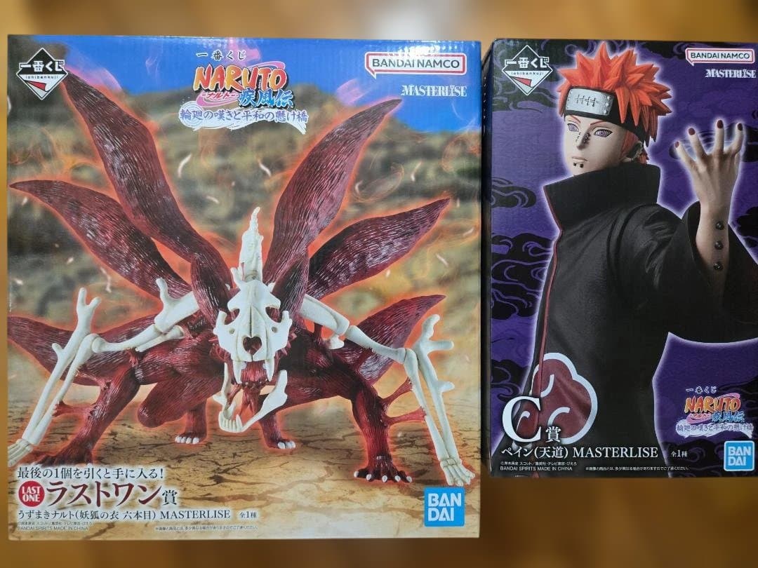 新品 NARUTO MASTERLISE フィギュアセット ラストワン+C賞