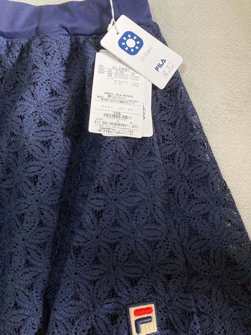 【別注数量限定】フィラ スコート