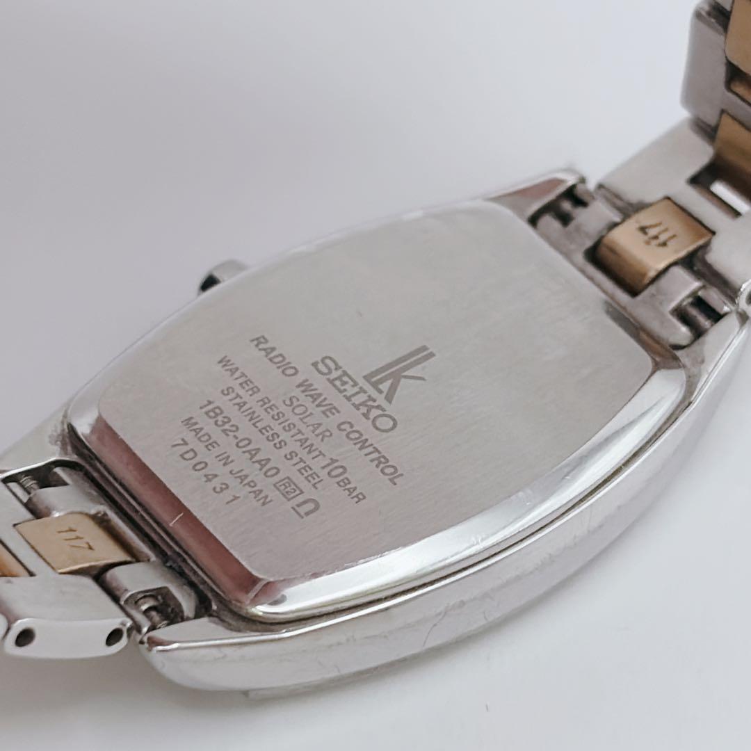 【極美品✨】SEIKO ルキア 腕時計 電波ソーラー 1Pダイヤ デイト シェル