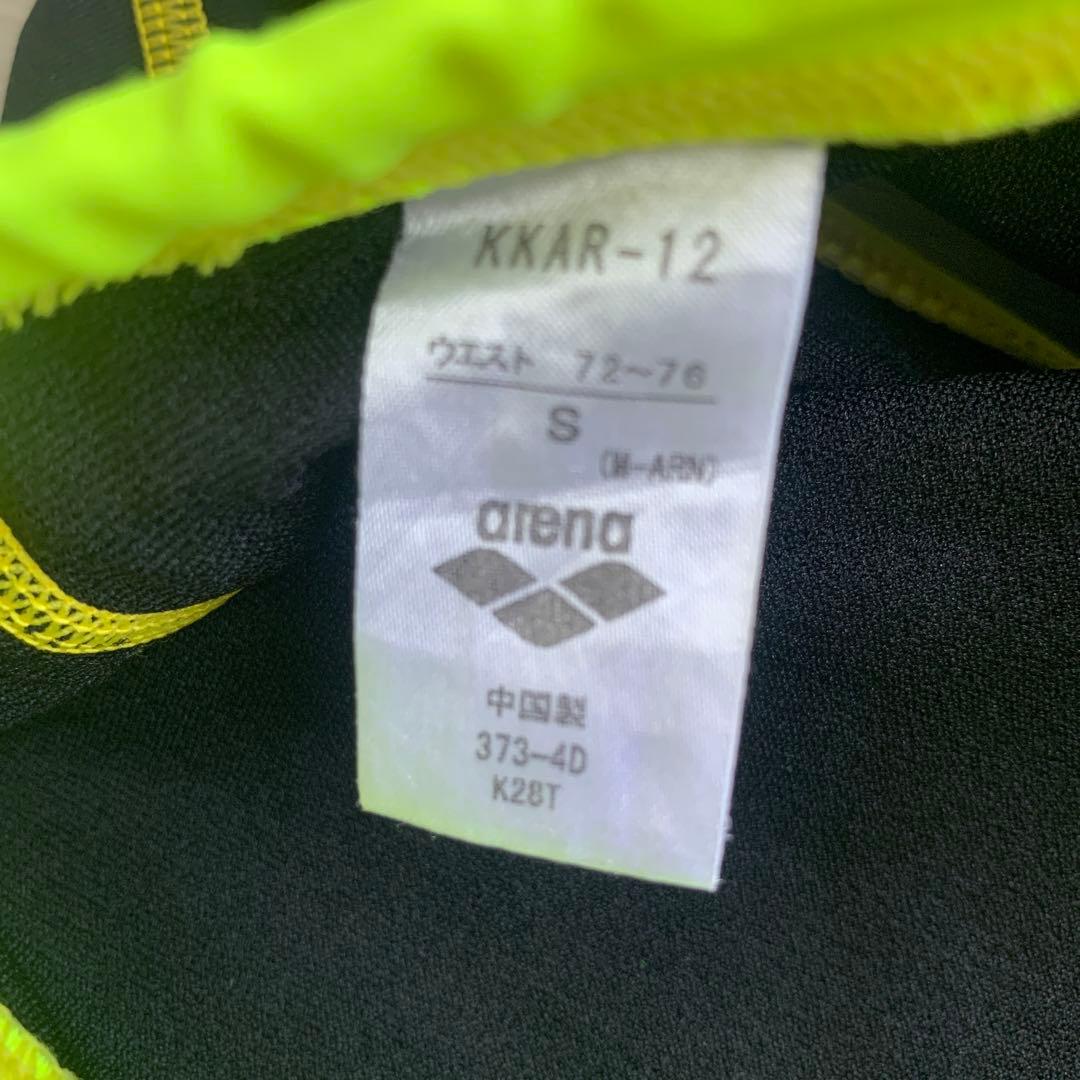 arena 競泳水着　北島モデル　全カラーセット