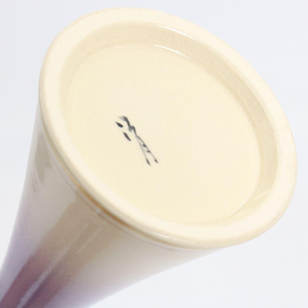 江月窯 新妻守作 白薩摩 飾壷 紫ぼかし藤花文 花瓶 薩摩焼 共箱　C959