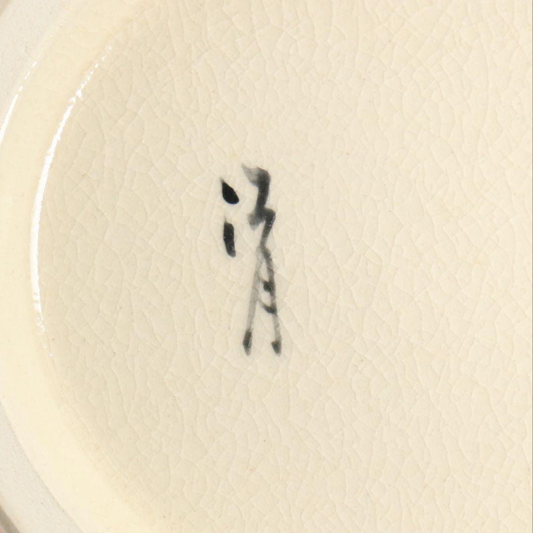 江月窯 新妻守作 白薩摩 飾壷 紫ぼかし藤花文 花瓶 薩摩焼 共箱　C959