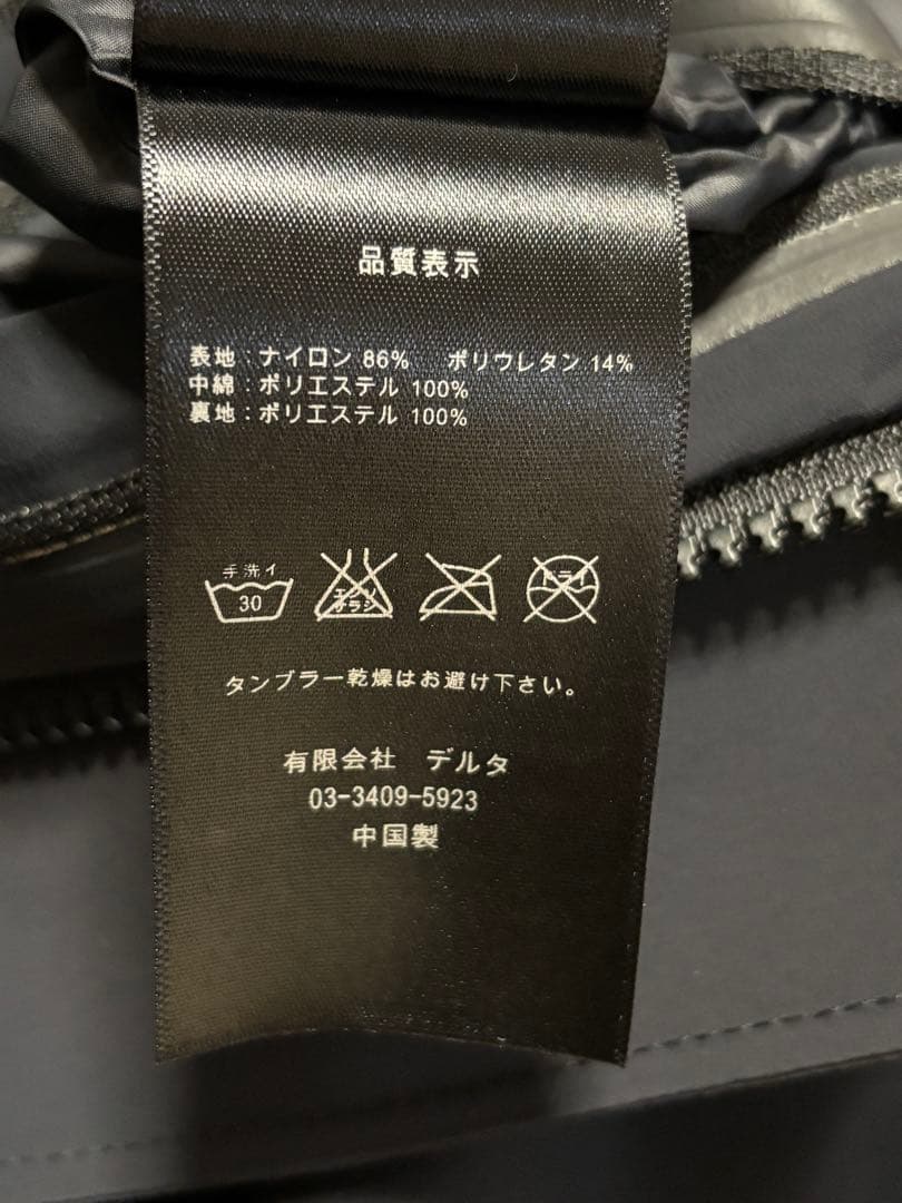 UBR ウーバー Regulator Coat レギュレーターコート M