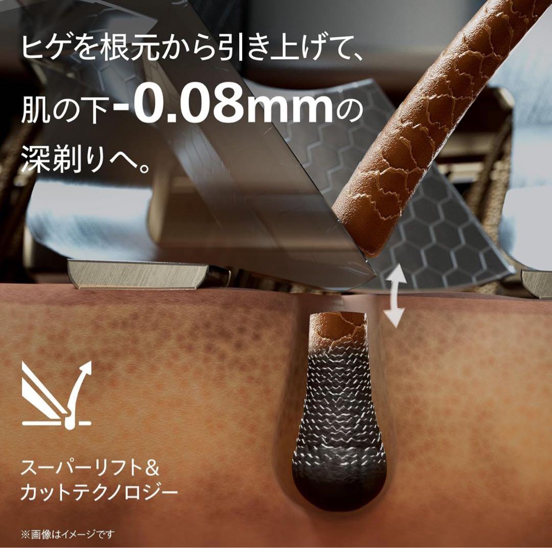 本日限定価格！PHILIPS 電動シェーバー アッシュゴールド S791/06