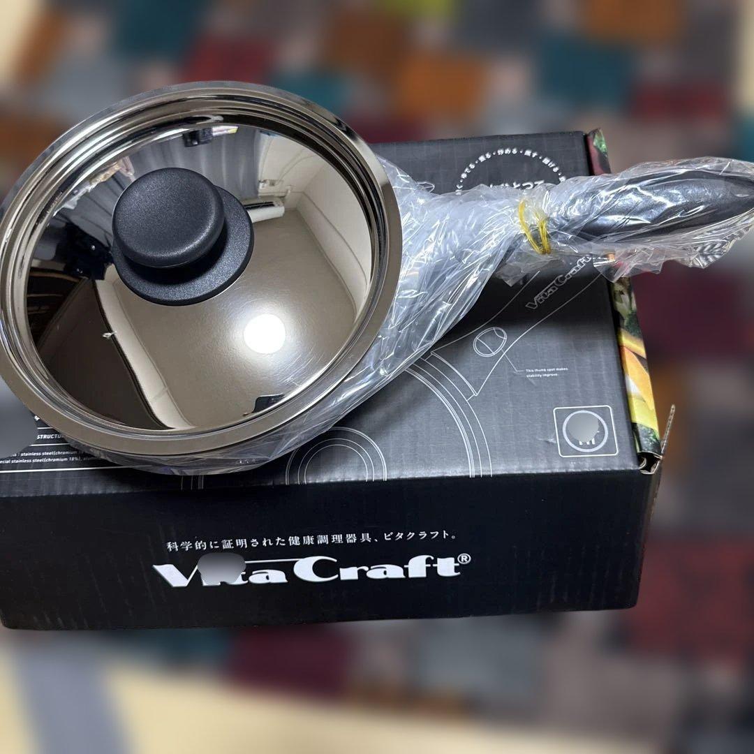 Vita Craft びたクラフト MULTI-PAN 20cm 新品