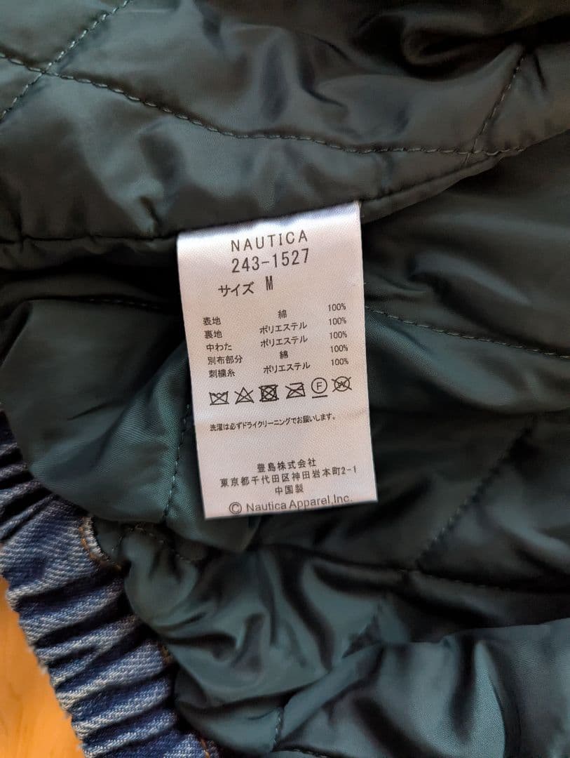 NAUTICA デニムブルゾン Mサイズ