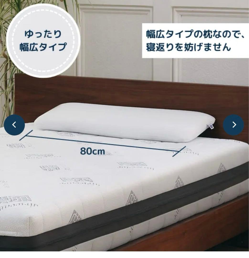 美品　エアウィーヴ　ピロースリム　みなみの枕