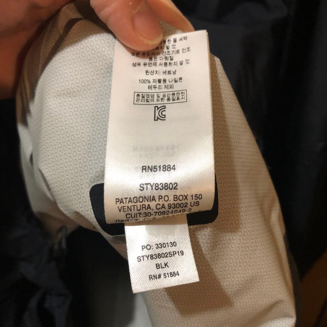 patagonia パタゴニア　メンズ　トレントシェル　ジャケット