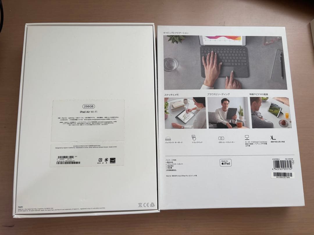 iPad Air(第3世代, 256GB) （ケース+タッチペン+充電器×3付）