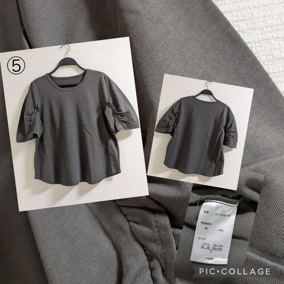 SALE　まとめ売り　LLサイズ中心