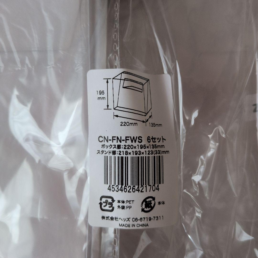 マルチフラワークリアBOX　24枚