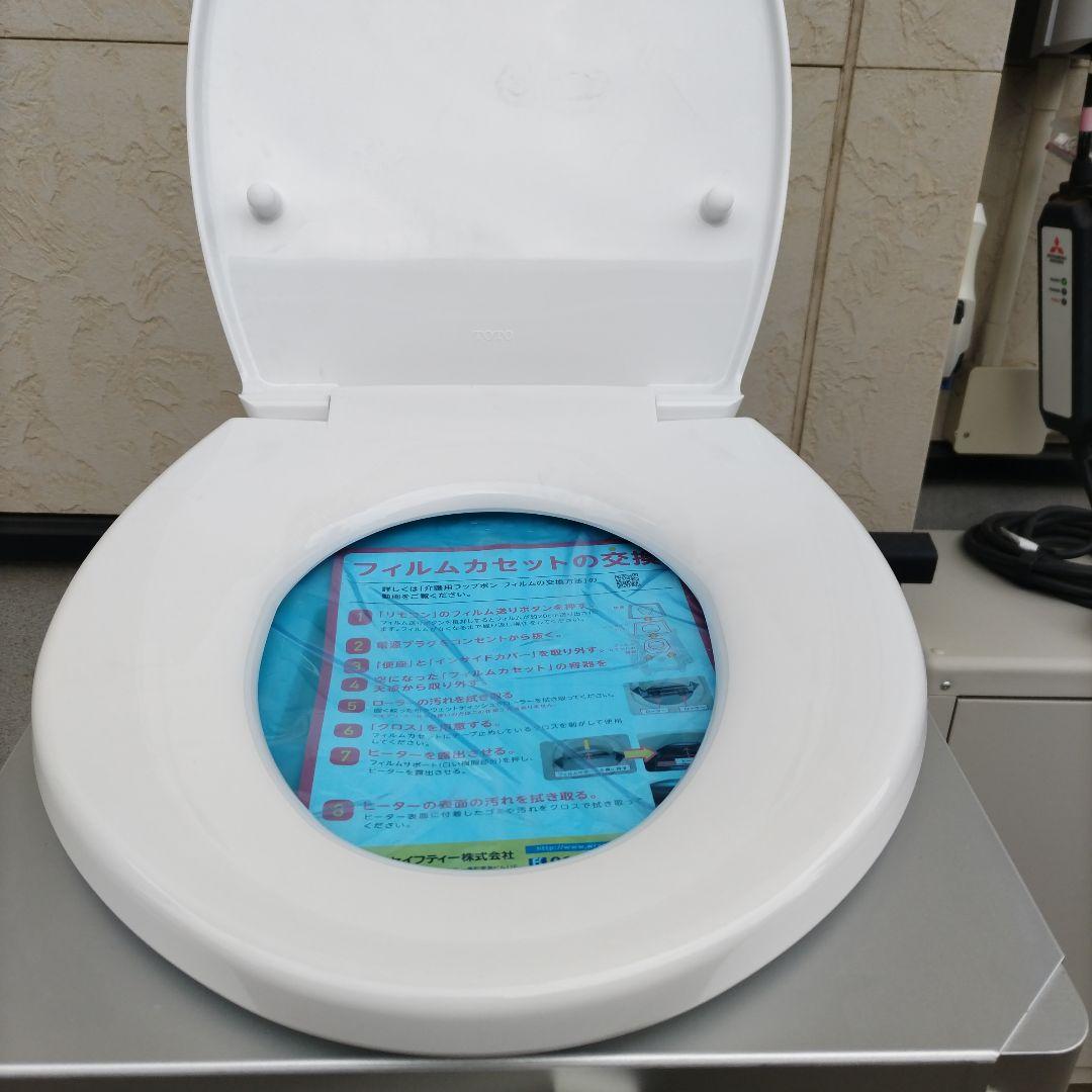 ポータブル式トイレ　ラップルTYPE-B 未使用品　ラップポン