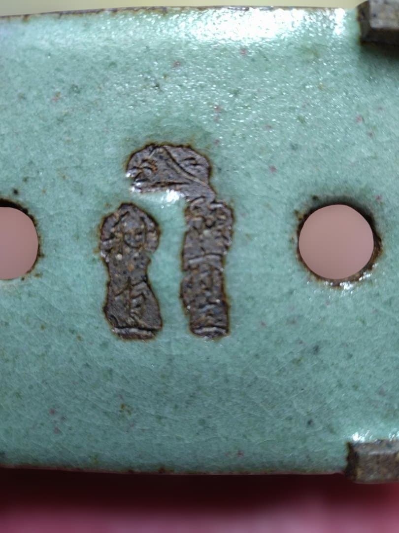 陶器製長方形プランター 青緑色と赤色の模様