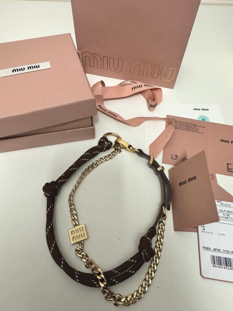 MIUMIU トリックキーリング ブラウン