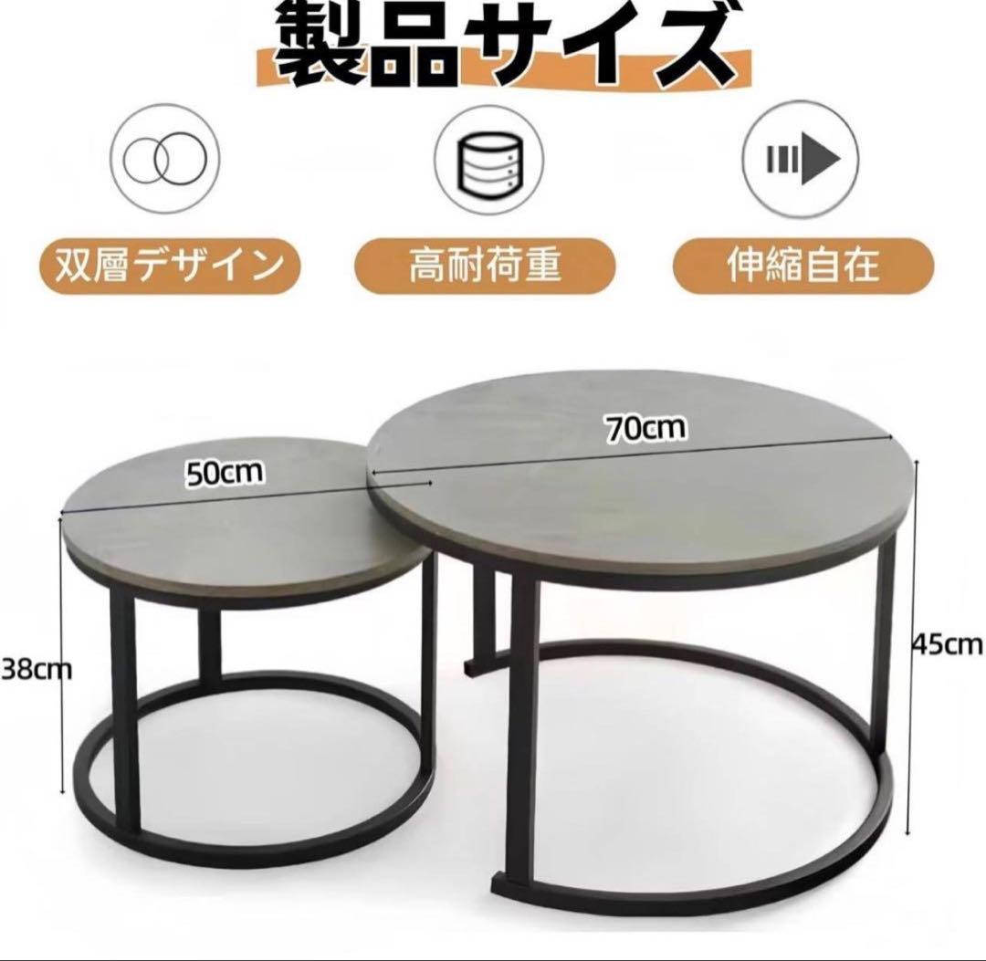 ネストテーブル センターテーブル 2個セット サイドテーブル ローテーブル