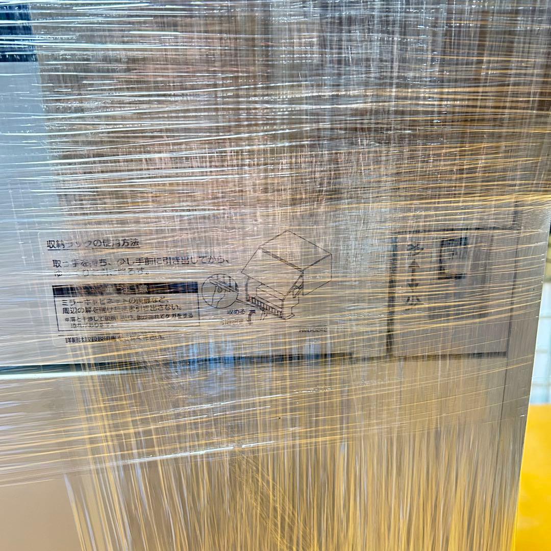 未使用 リクシル アッパーキャビネット(ダウン機構付) RAU-756W/PG2