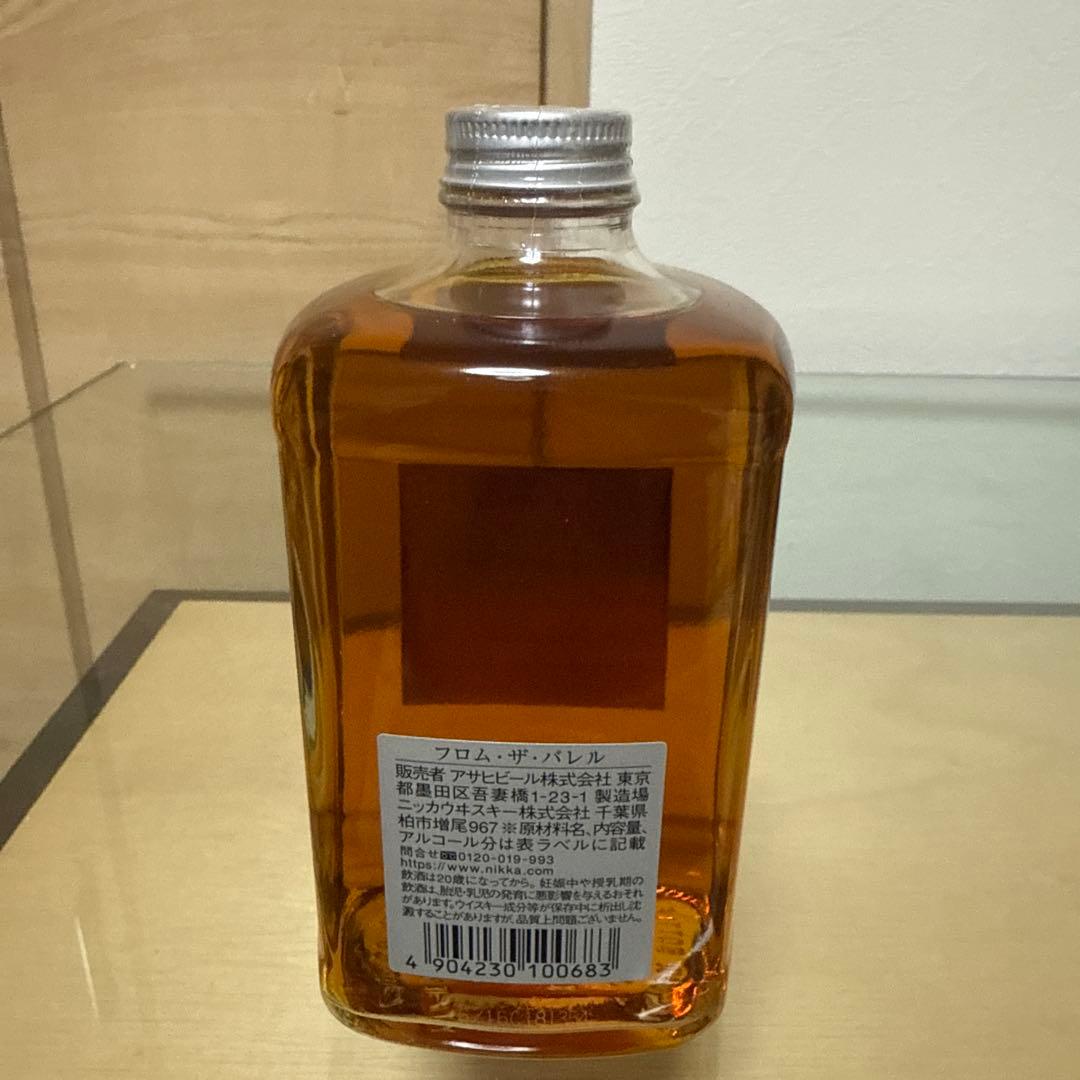 竹鶴、余市、宮城峡、フロムザバレルウィスキーセット