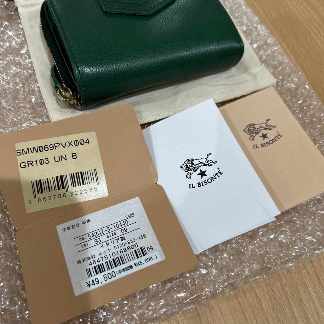 IL BISONTE 二つ折り財布 グリーン