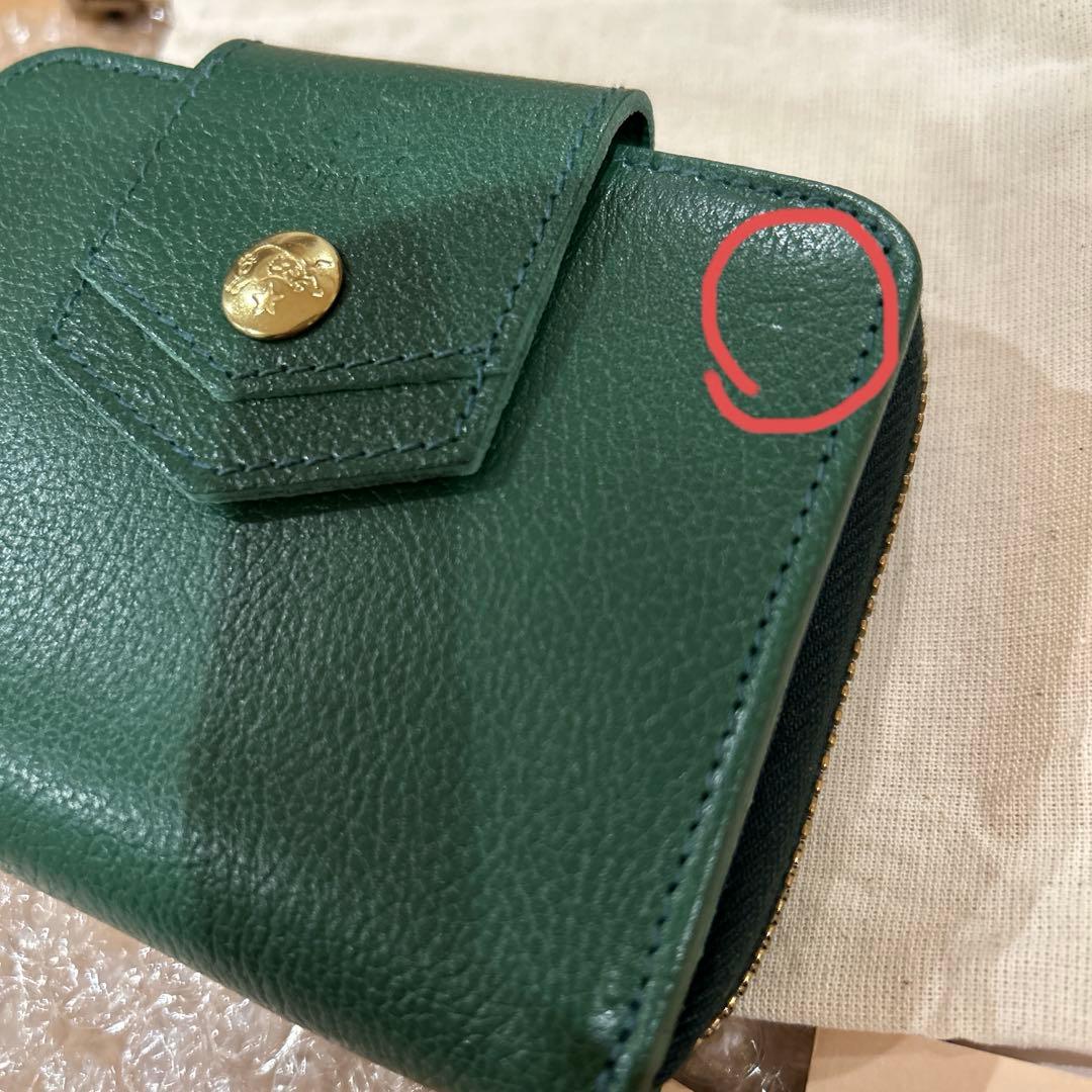 IL BISONTE 二つ折り財布 グリーン