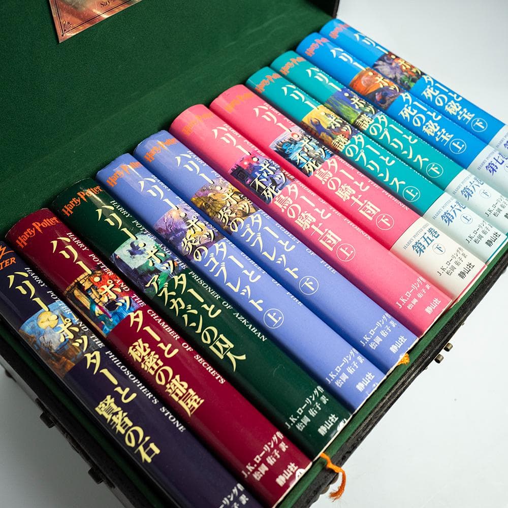 完売 限定品・特別木製コレクターBOX付 ハリー・ポッター 全11巻セット