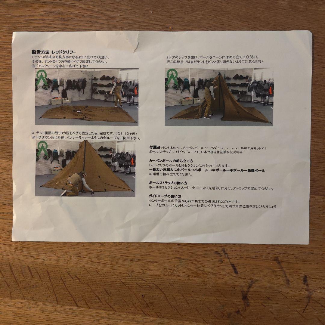 SEEK OUTSIDE　シークアウトサイド　シマロン　オリーブ