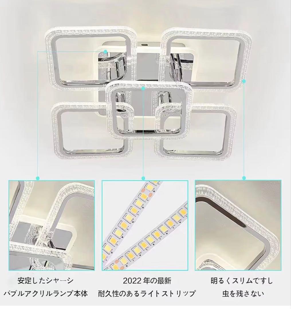 シーリングライト　北欧デザイン　無段階調光調色 8〜12畳