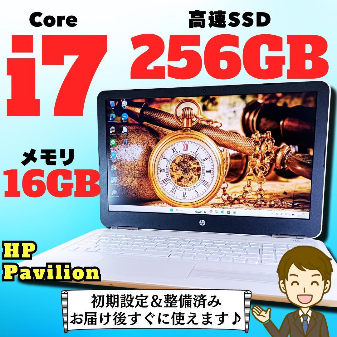 ノートPC Windows11 Core i7 SSD メモリ16GB HP 白