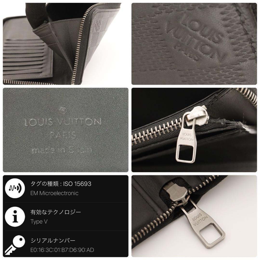 ルイヴィトン ダミエ ヴェルティカル ジッピーウォレット レザー N63548