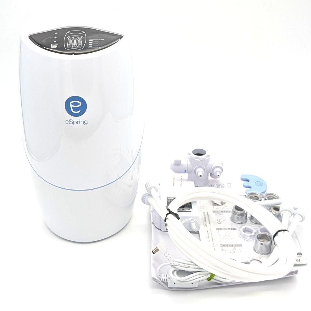 Amway eSpring 浄水器II カートリッジ無し本体セットのみ 未使用品
