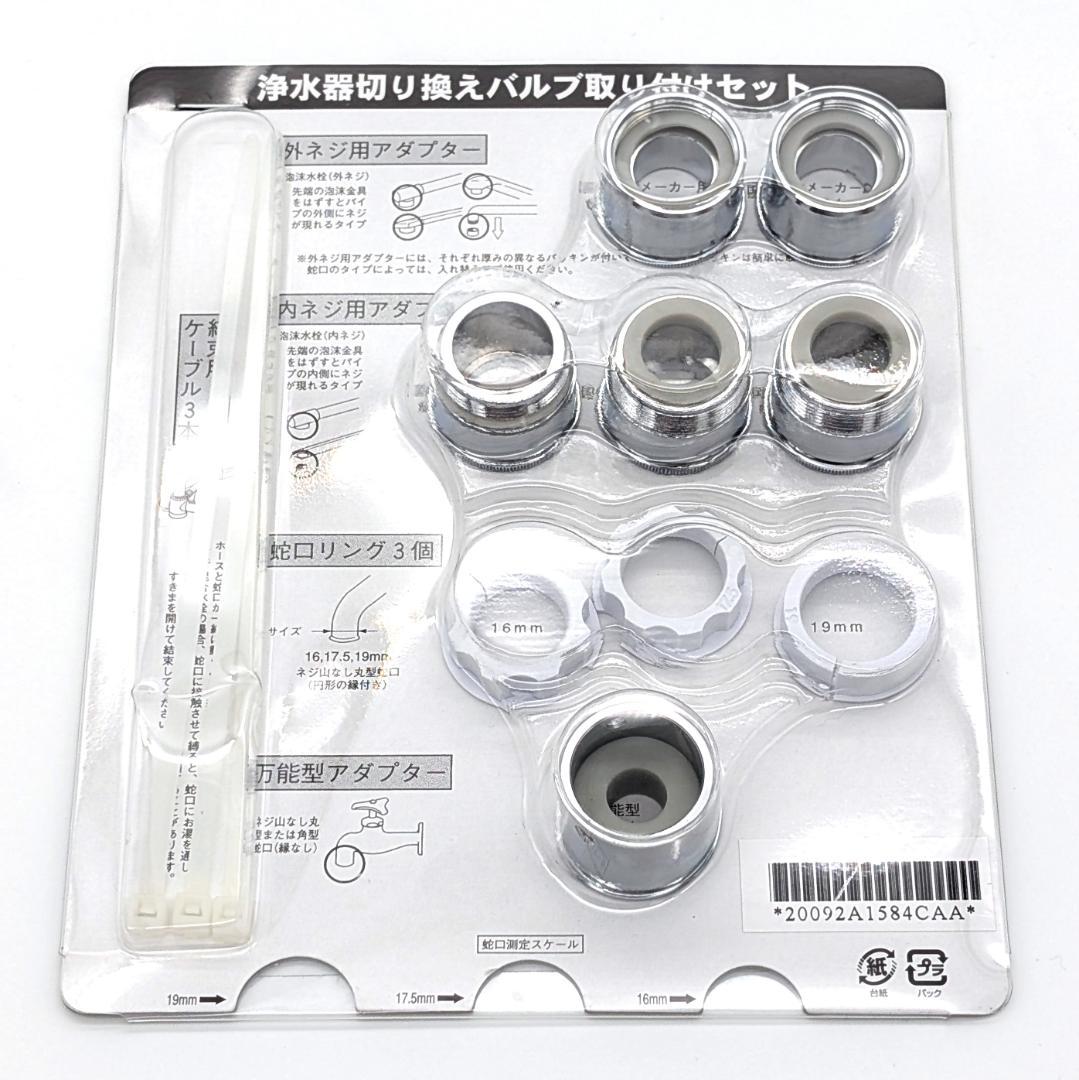 Amway eSpring 浄水器II カートリッジ無し本体セットのみ 未使用品