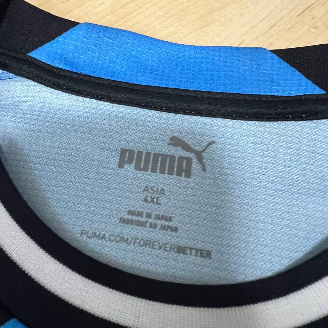 【新品未使用タグ付き】正規品 2023川崎フロンターレ No.20山田新