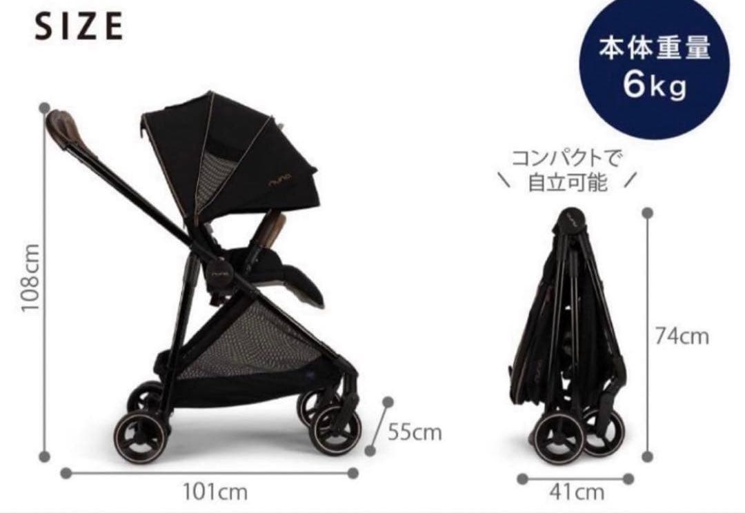 【美品】nuna ヌナ ixxa（イクサ）リベテッド レインカバー付き（未使用）