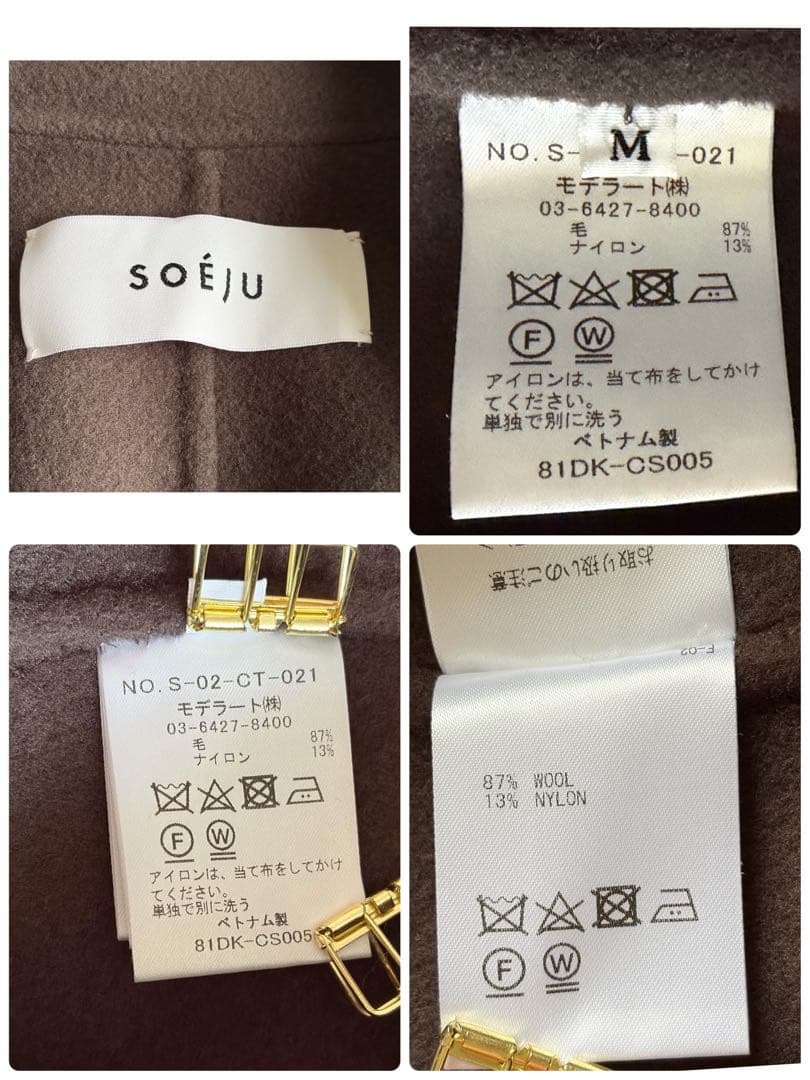 hanaSOEJU ソージュ ウールリバーローブコート チャコールグレー